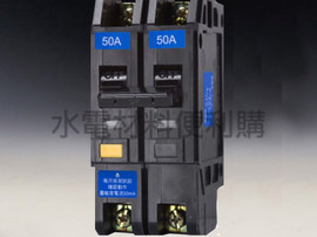 Rccb Shihlin NV-BF 2P 15.20.30A 1.5kA 